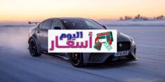 اسعار الجاكوار في السعودية 1444 | كم سعر السيارات الجاكوار؟