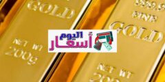 سعر سبيكة الذهب 50 جرام في السعودية 1444 | ماهي أفضل أنواع السبائك الذهبية؟