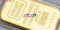 سعر اونصة الذهب الان 2023 | كم سعر الذهب اليوم في السعودية بيع وشراء عيار 24