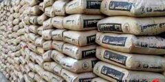 سعر الاسمنت في مصر اليوم ،  أسعار الأسمنت اليوم